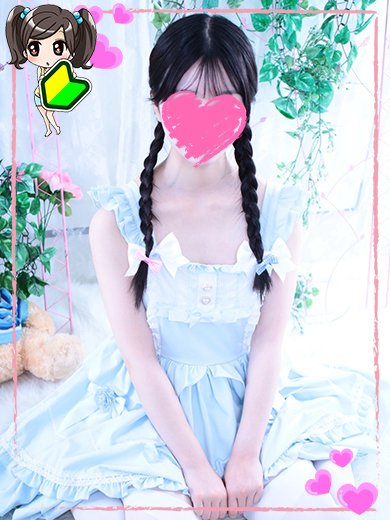 はなび